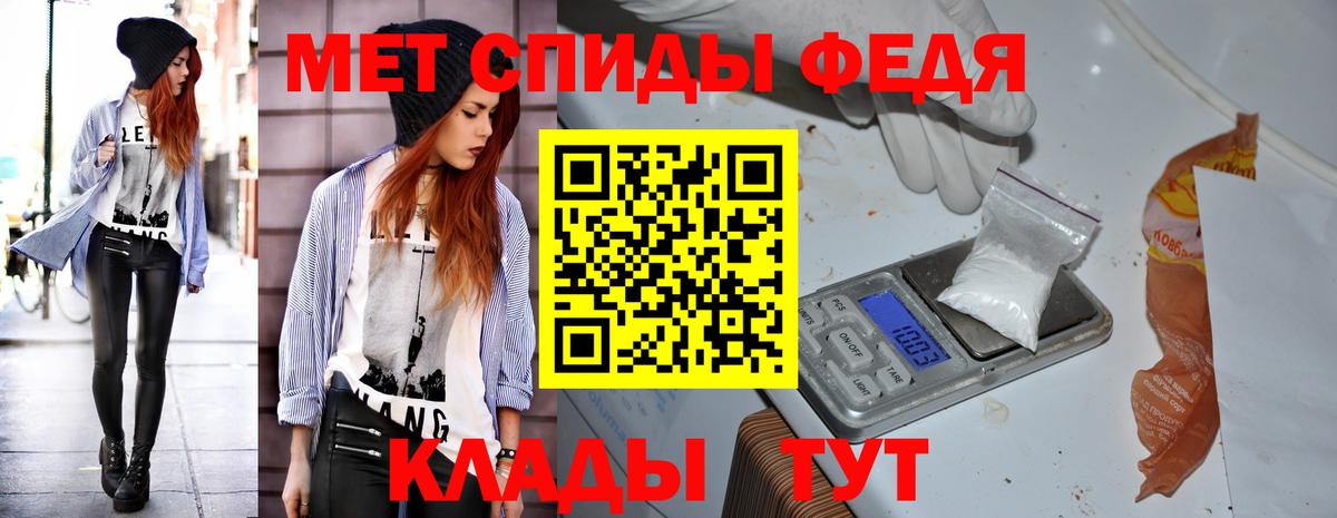 АМФЕТАМИН VHQ Алейск