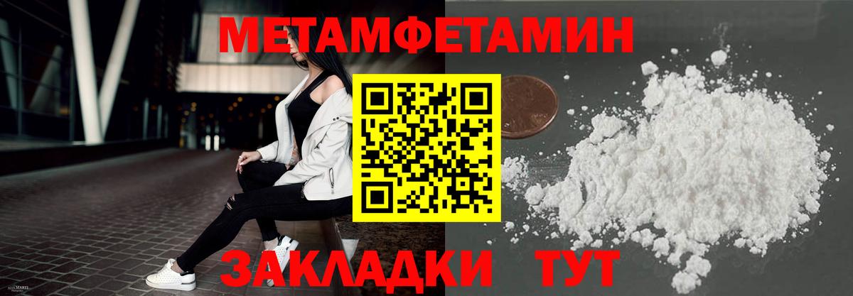 Амфетамин  Вход с VPN  Алейск  Amphetamine 97% 