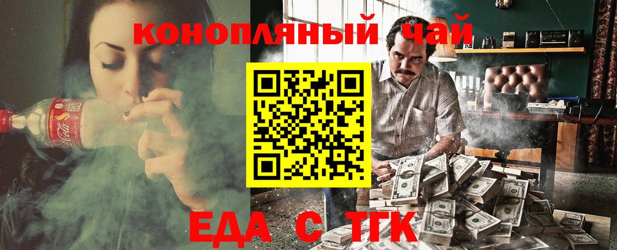 Каннабис Алейск