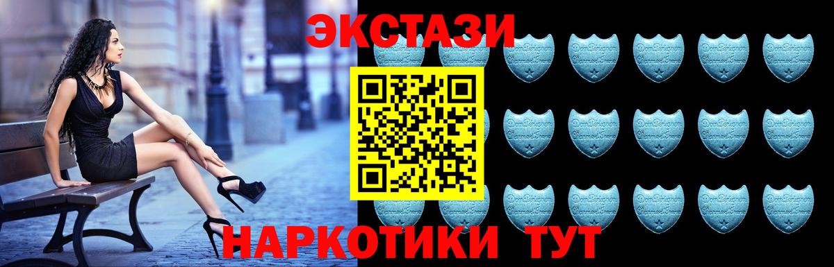 Ecstasy VHQ Алейск