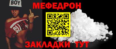 первитин Усть-Джегута