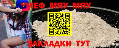 первитин Усть-Джегута