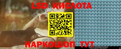 каннабис Усть-Илимск