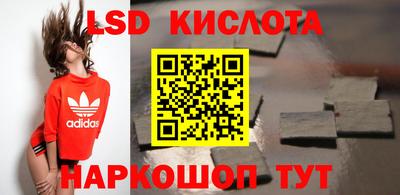 первитин Уссурийск