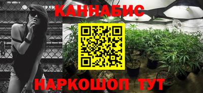 каннабис Усть-Илимск