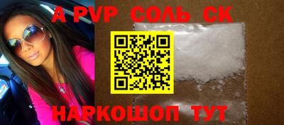 первитин Уссурийск