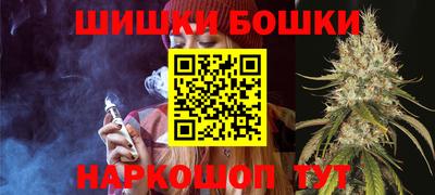 каннабис Усть-Илимск