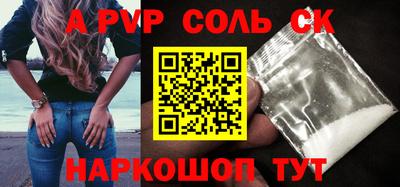 первитин Уссурийск