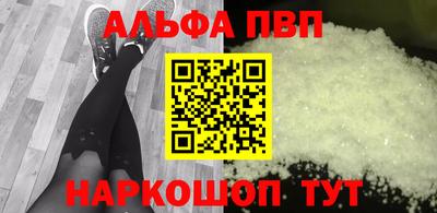 первитин Уссурийск