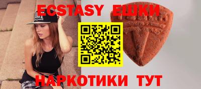 первитин Уссурийск