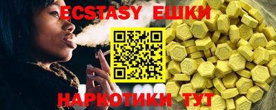 первитин Уссурийск