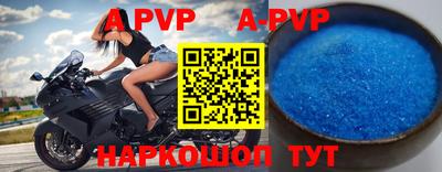 первитин Уссурийск