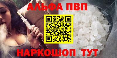первитин Уссурийск