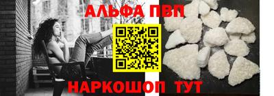 первитин Усть-Джегута