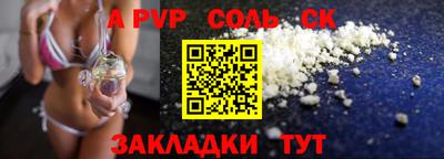 каннабис Усть-Илимск