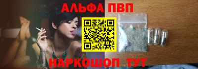 первитин Усть-Джегута
