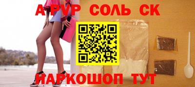 первитин Усть-Джегута