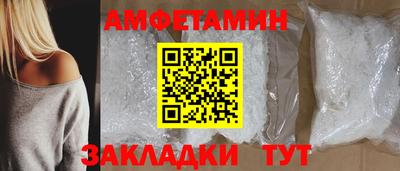 первитин Уссурийск