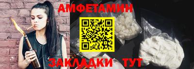 первитин Уссурийск