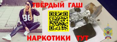 первитин Уссурийск