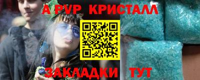 первитин Усть-Джегута