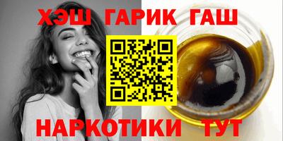 каннабис Усть-Илимск