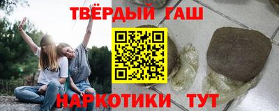 первитин Уссурийск