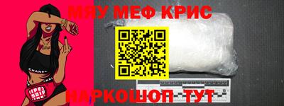 первитин Уссурийск