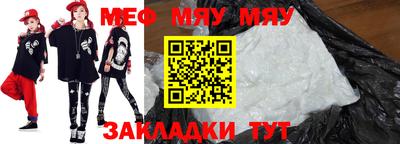 первитин Уссурийск