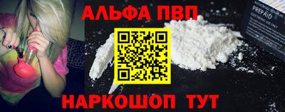 первитин Усть-Джегута