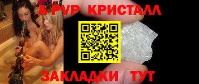 первитин Усть-Джегута