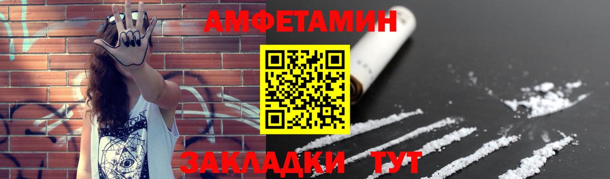 Alpha-PVP СОЛЬ   МЕФ кристаллы  Cocaine  ТГК  Как найти закладки?  Вход с VPN  Каннабис  НБОМе  Гашиш  Алейск  Гашиш 