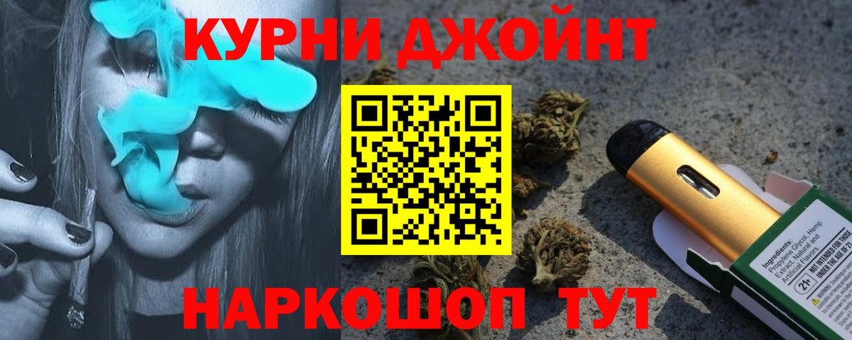 МАРИХУАНА VHQ Алейск